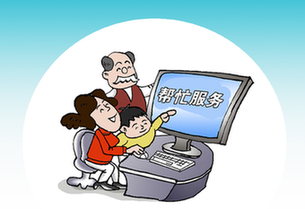 “幫忙服務(wù)”有喜有憂 部分業(yè)務(wù)越界違規(guī)“幫倒忙”