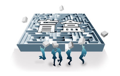 “盲盒熱”滋生亂象 過度營銷須整治