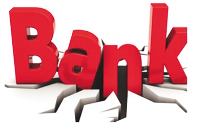 遼寧63名中小銀行“一把手”落馬 中小金融機構緣何貪腐頻發(fā)？