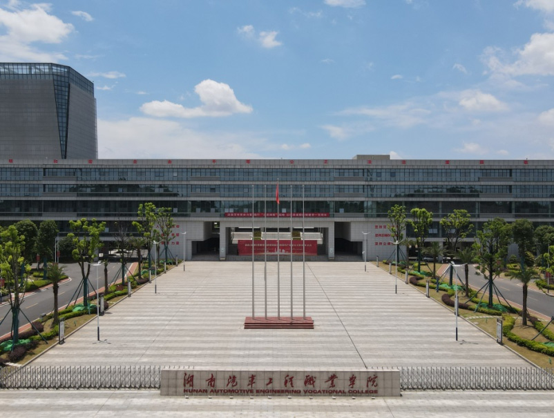 從“三無三差”到國家“雙高”，這所職校如何實現(xiàn)“華麗轉身”？