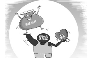 保險業(yè)"重利輕服務(wù)"  拖賠、惜賠、壓賠問題突出
