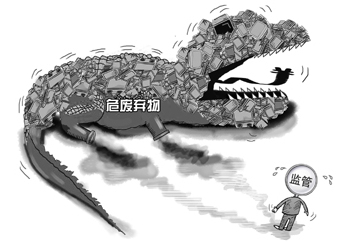 危廢驚現(xiàn)層層黑市交易 監(jiān)管全面摸底打擊