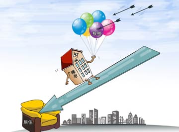 住房市場:最嚴調(diào)控下投機心態(tài)趨冷