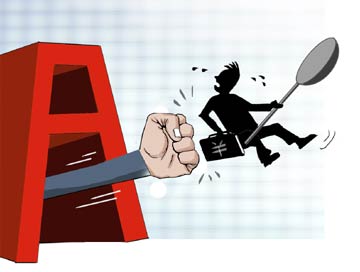 資本“玩家”遭重拳 強(qiáng)監(jiān)管成A股主線