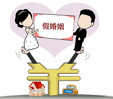 “辦個假離婚,相當(dāng)于增加10年收入”