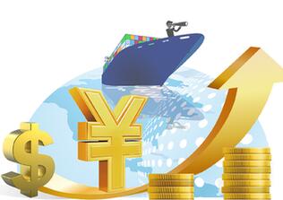 人民幣升值 部分出口企業(yè)利潤承壓