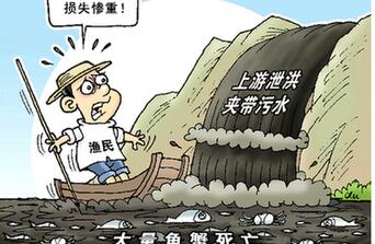 洪澤湖“黑水”：跨境而來，責(zé)不過界？