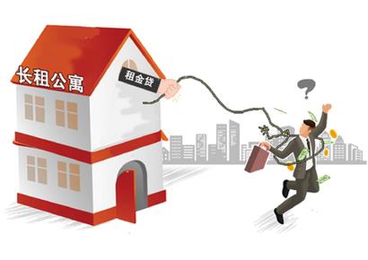 “租金貸”風險多地爆發(fā) 租客“被貸款”苦于維權