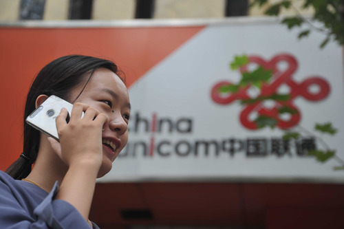 中國聯(lián)通:縱深推進混改攻堅