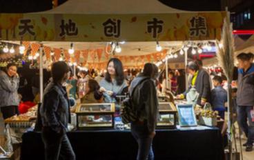 新動能:消費新業(yè)態(tài)點亮夜間經(jīng)濟(jì)