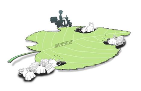 每天,5000萬份外賣垃圾威脅城市生態(tài)