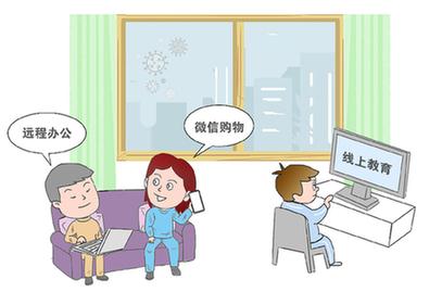 企業(yè)“疫”中謀變 新商業(yè)模式站上風(fēng)口