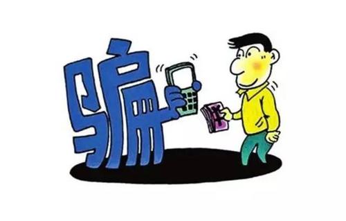 手機(jī)“黑卡”禁而不絕 電信詐騙源頭禍?zhǔn)纂y打
