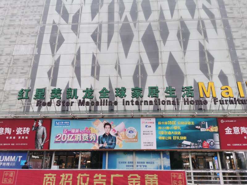 先上車后補票 三易其身遭質(zhì)疑