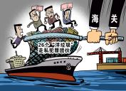 禁令發(fā)布后，"洋垃圾們"怎么樣了？