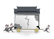 倒賣古宅“改頭換面”      跨省遷建“拆真造假”