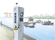 建而難用 長(zhǎng)江大量岸電資源遭閑置